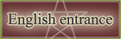 English entrance