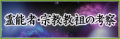 \ҁE@c̍l@