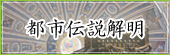 ss`̍l@